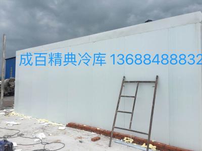 四川生态源农业开发有限责任公司金阳县冷库