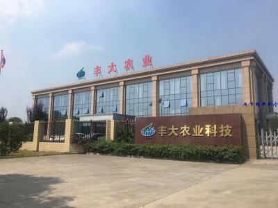 四川丰大种业科技有限公司（种子冷库）